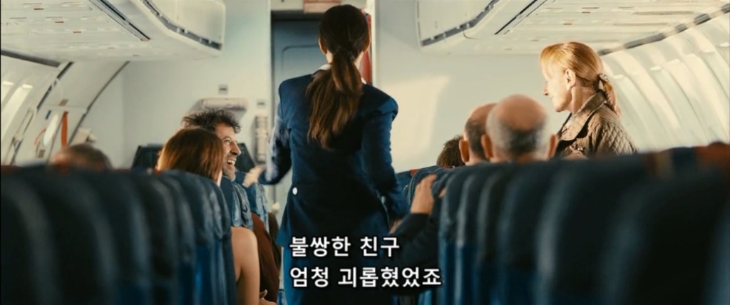 복수의 방법-1 | 인스티즈