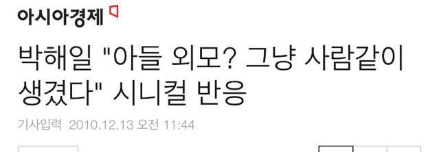 인생리즈시절 결혼했는데 모르는사람이 더 많은 것 같은 연예인 | 인스티즈