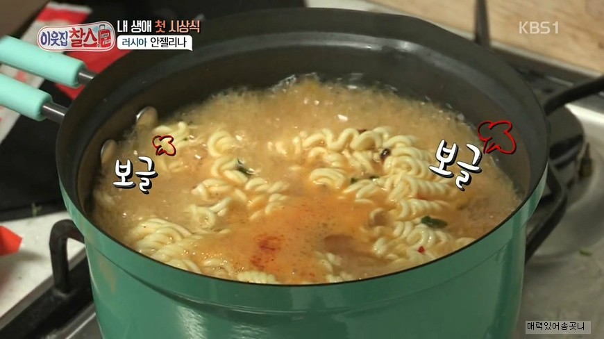 라면먹는 안젤리나.gif | 인스티즈