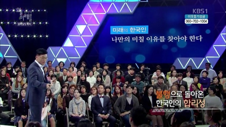 손에 잡히지 않는 추상적 가치에 대해선 너무할 정도로 무감각한 헬조선인들 | 인스티즈