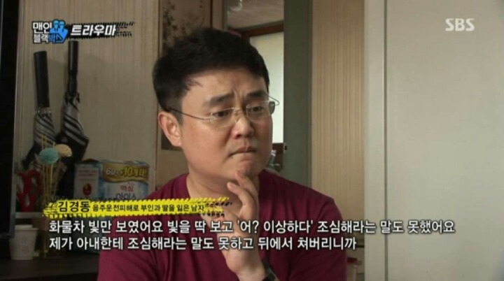 음주운전으로 아내와 딸이 죽었는데 형량이 4년입니다 | 인스티즈