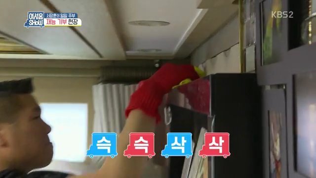 서장훈의 재능기부.jpg | 인스티즈