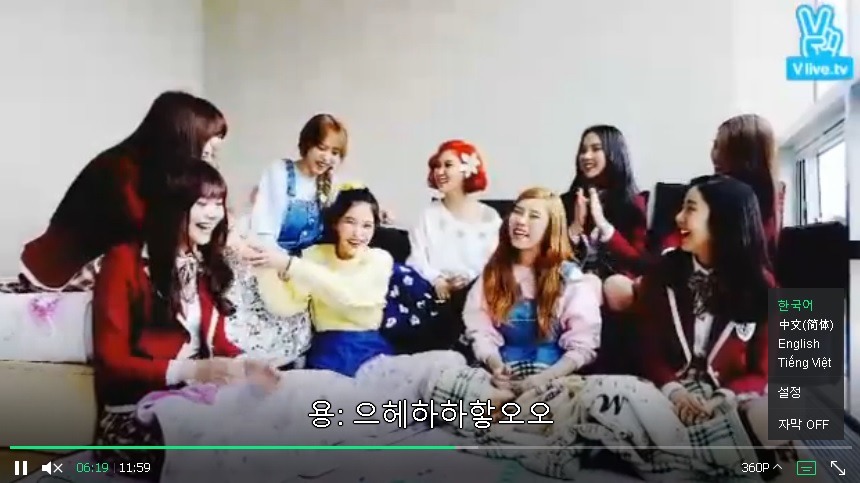 한명의 마마무 청각장애인의 글로 시작된 V앱 한글자막 탄생 이야기 | 인스티즈