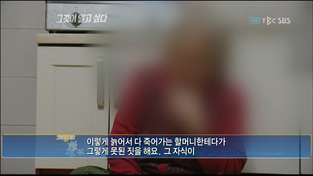2010년 방송한 그것이 알고싶다 김길태 편에서도 보여줬던 경찰보다 100만배 나은 그알의 수사능력 | 인스티즈