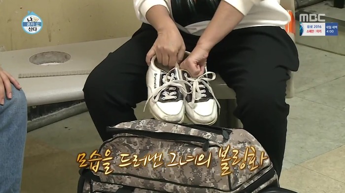 [나혼자산다] 볼링도 잘 치는 송은이.jpg | 인스티즈
