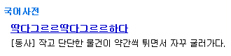 우리나라에서 가장 긴 이름들을 모아봤다.jpg | 인스티즈