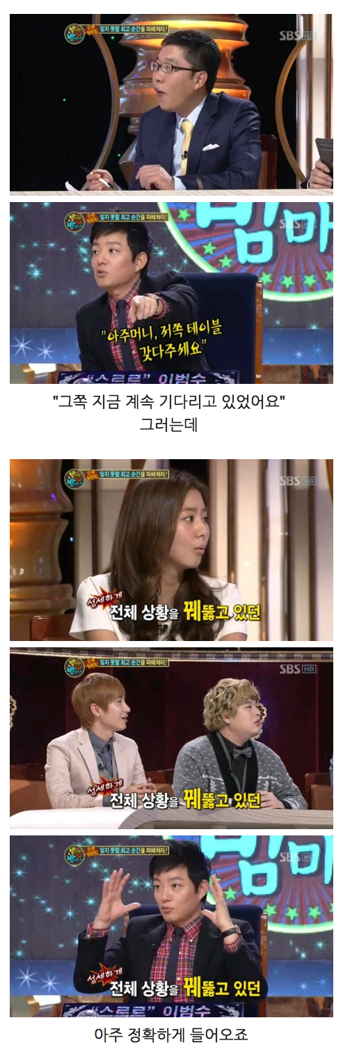중원의 사령관 정우성.jpg | 인스티즈