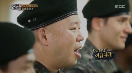 돈스파이크 뜻밖의 이름뜻 | 인스티즈