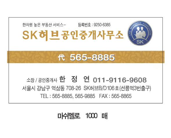허브명함 이미지