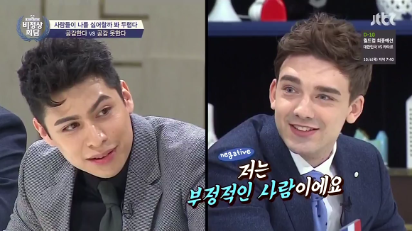 함부로 말하면 안되는 이유.jpg(데이터주의) | 인스티즈