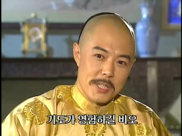 [황제의딸2] 16. 재회 | 인스티즈