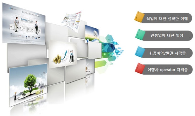 제이슨관광 이미지