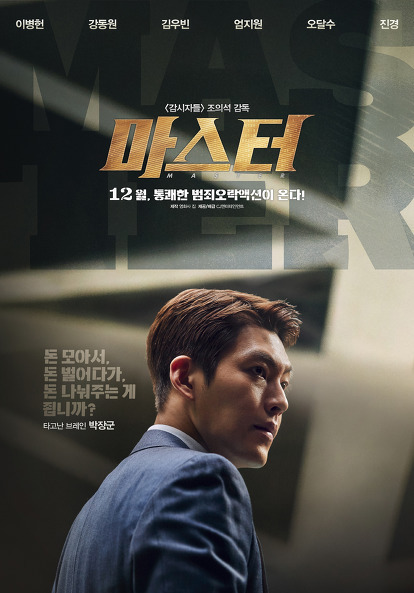 믿고거르는 | 인스티즈