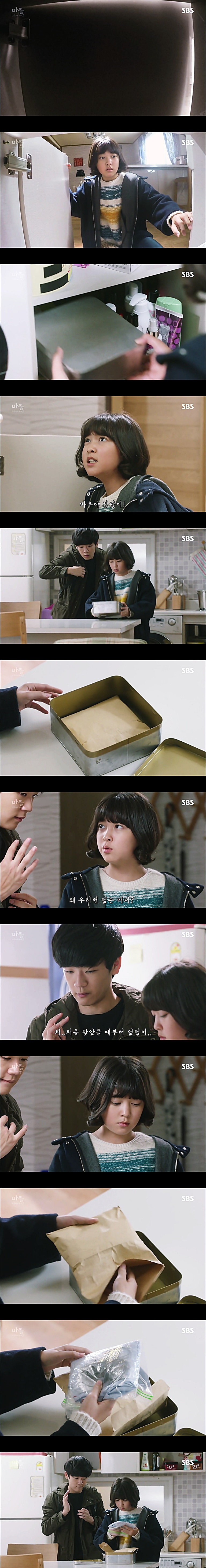 시체를 둘러싼 스릴러 드라마마을 : 아치아라의 비밀EP 11 단지 살고 싶었을 뿐이야 : 1 | 인스티즈