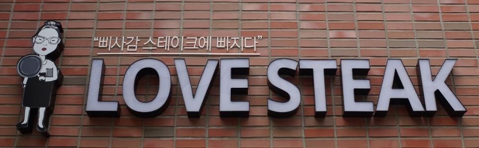 삐사감 이미지