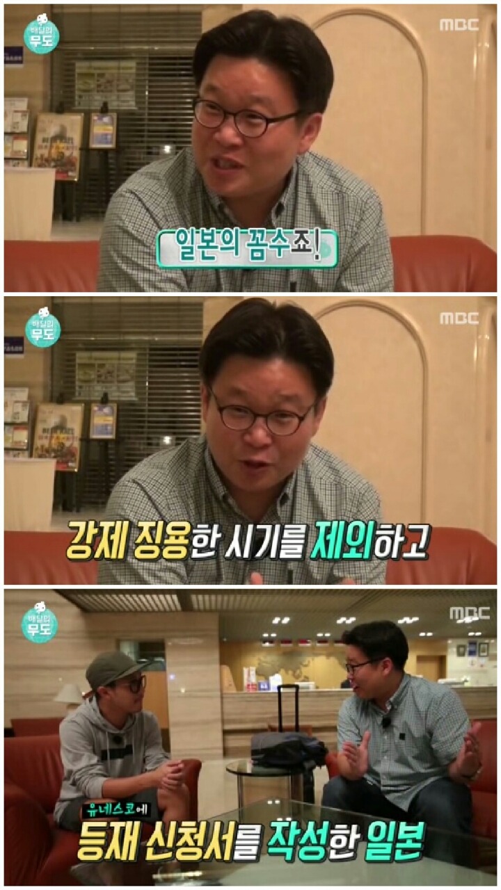[무한도전] 가슴아픈 역사 담은 하시마섬 방문.jpg | 인스티즈