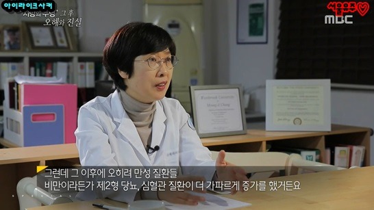 저탄수화물 고지방식의 원조 앳킨스 박사의 진짜 사망원인 | 인스티즈