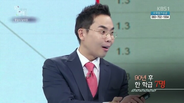 사진으로 보는 심각한 대한민국 인구수 미래 예측 | 인스티즈