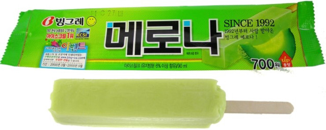 불호 0％ 아이스크림 도전 | 인스티즈