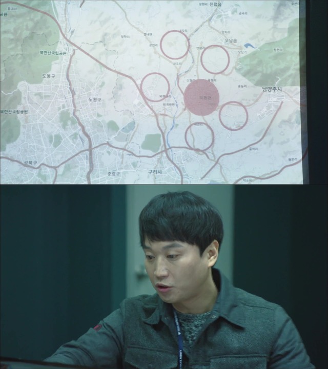 [시그널] 대도 사건 03.jpg | 인스티즈