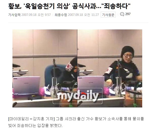 우리가 절대로 전범기를 사용해서는 안되는 이유 .jpg | 인스티즈