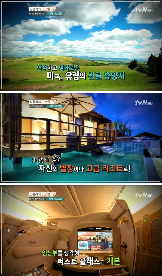 대한민국 상위 0.1％ 골든베이비의 삶.JPG | 인스티즈