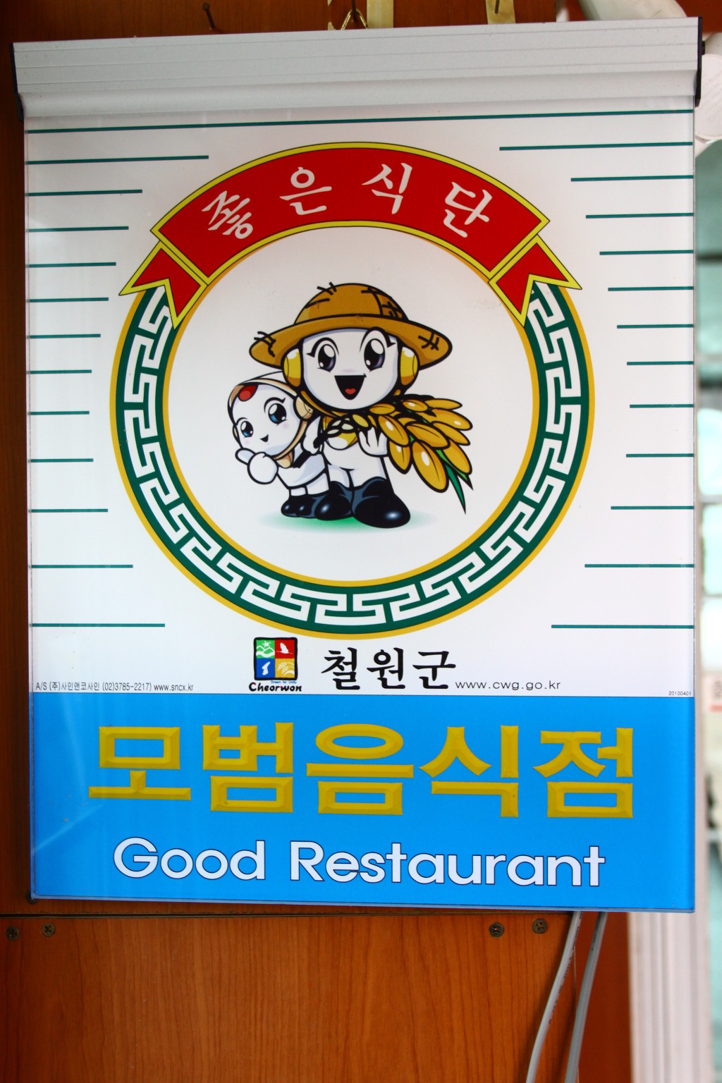바우네 이미지