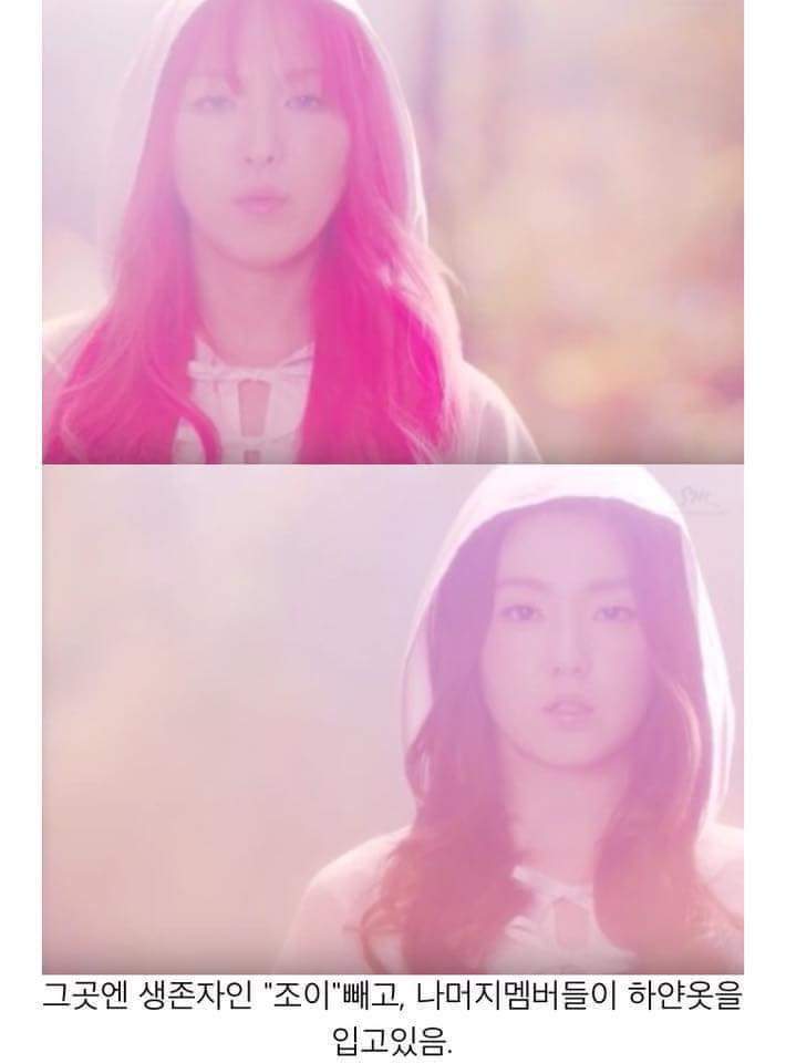 레드벨벳 7월 7일 뮤비 해석 (세월호) | 인스티즈