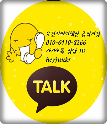 (주)핵산바이오 이미지