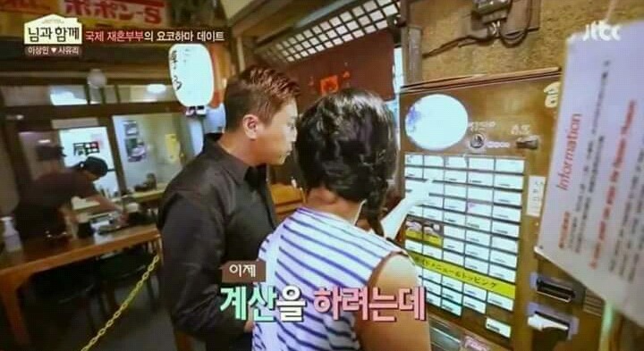 여자 사유리 인성 | 인스티즈