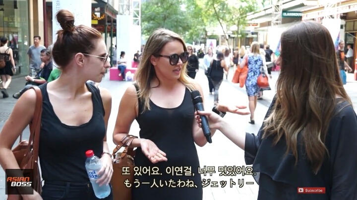 동양남자들에 대한 서양여자들의 고정관념.jpg | 인스티즈