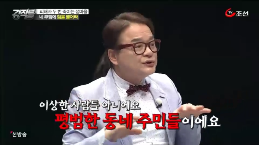 한국 사회의 보편적인 성 의식이에요.jpg | 인스티즈