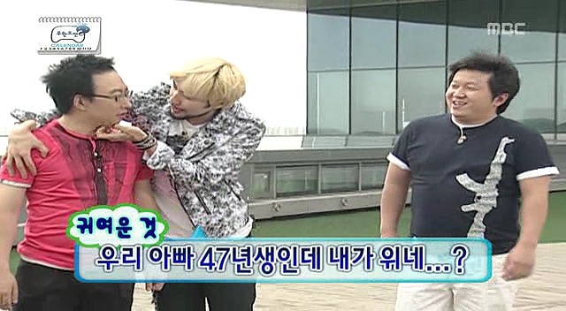 무한도전 부모님 나이 티키타카.jpg | 인스티즈