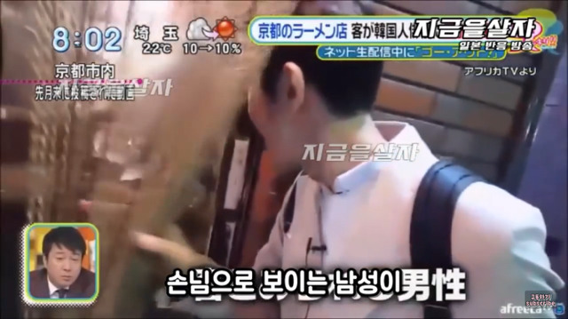 bj민성이 일본여행중 혐한발언 당하는 영상을 본 일본방송 반응 | 인스티즈