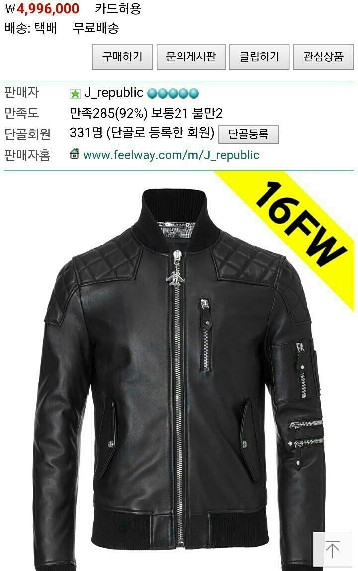 명품의류 이미지