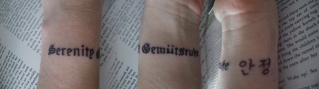 빵빵터지는 한글 문신.... | 인스티즈