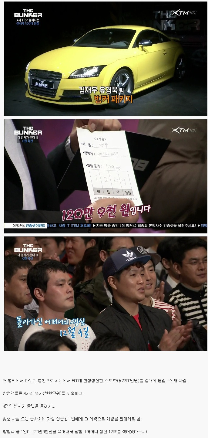 120만 9천원에 구입한 아우디 | 인스티즈
