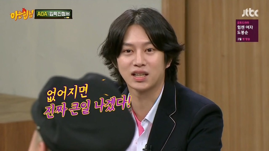 [아는형님] 장모님 드립 | 인스티즈