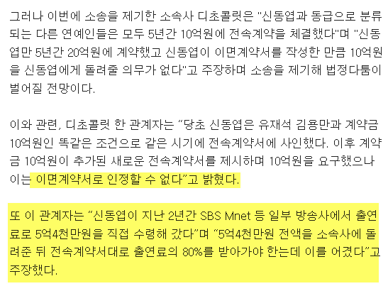 이쯤에서 다시보는 유재석이 패떳을 하차한 결정적인 이유.jpg | 인스티즈