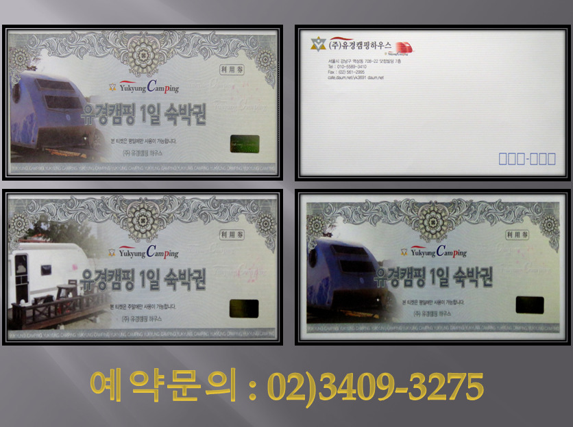 (주)유경 이미지