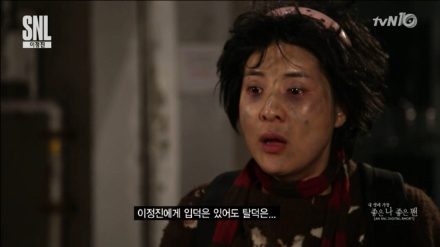 배우 이정진에게 팬이 없는 이유 | 인스티즈