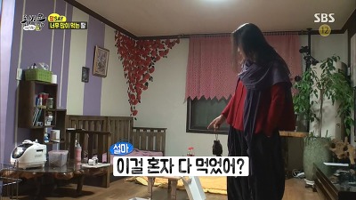 외모지상주의의 현실 (feat. 동상이몽) | 인스티즈