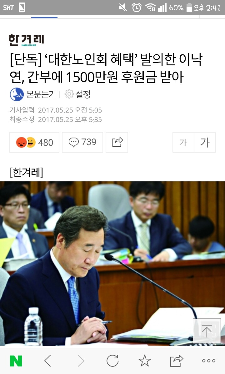 소설 쓰는 한겨레 | 인스티즈