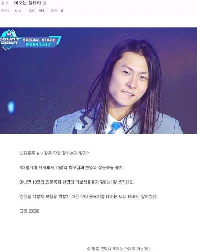 문복이와 아이들 | 인스티즈