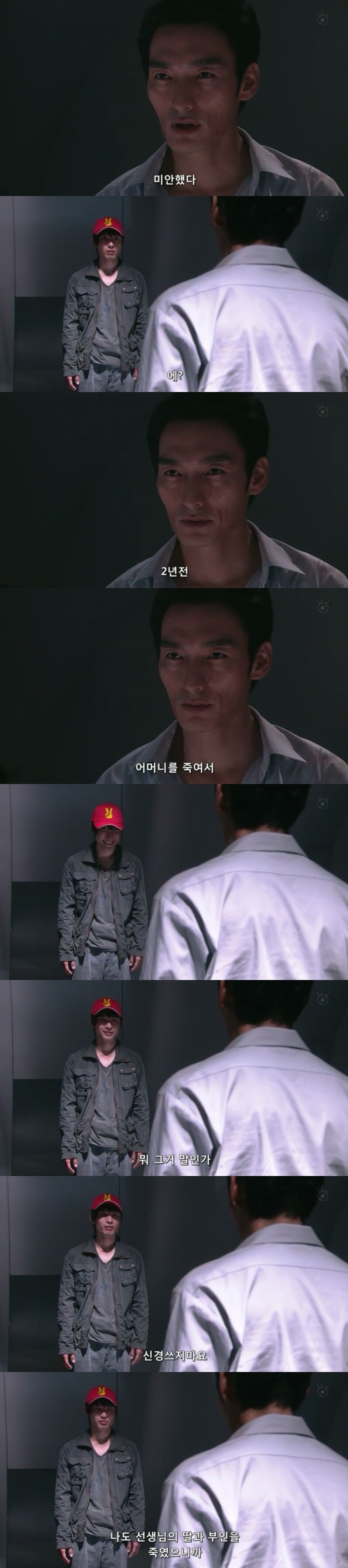 [Sp기묘한이야기] 증오 바이러스 下 | 인스티즈