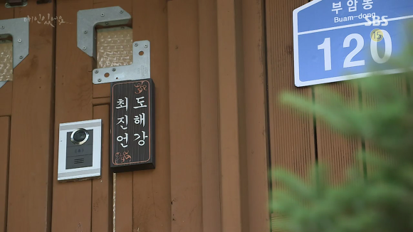 [드라마애인있어요] 흔한 불륜아닌 사랑이야기 5화(1) | 인스티즈
