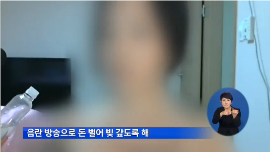 그녀가 성인BJ에 입문한 이유 | 인스티즈