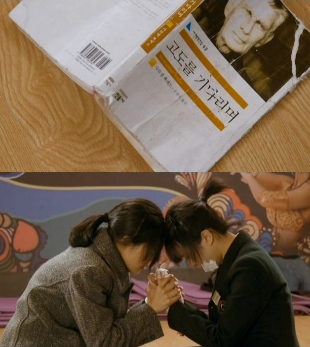 세상은 공평하지 않아 그래서 우리 같은 사람들은 더 열심히 살아야 해! ＜미쓰 홍당무＞ 02 | 인스티즈