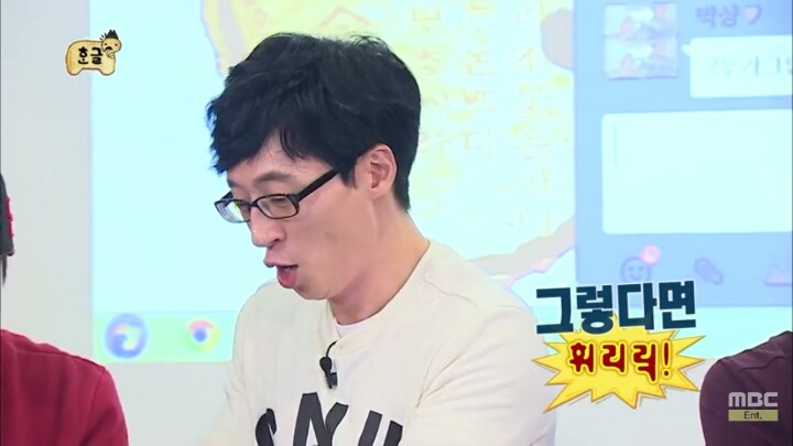 [무한도전] 소녀들과 카톡 (feat.구석기유행어).3 | 인스티즈
