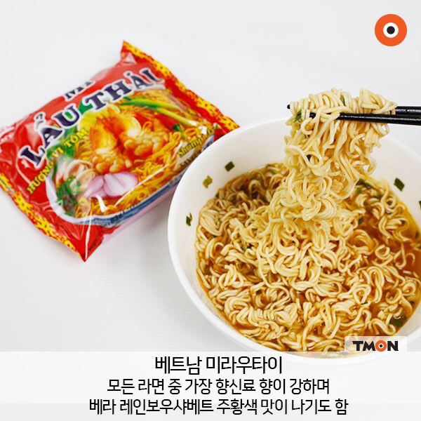 라면 어디까지 먹어봄? | 인스티즈